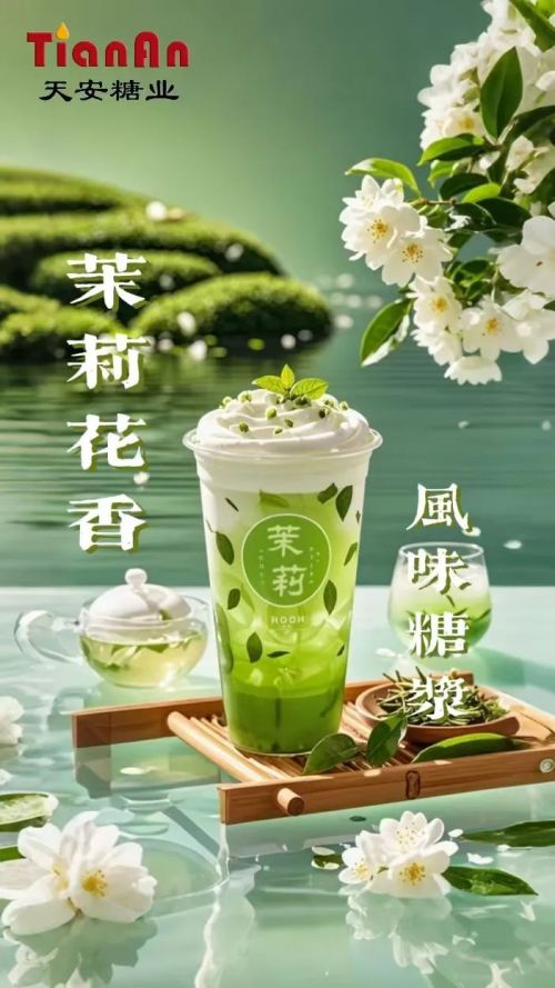 文悦新恒古雅宋