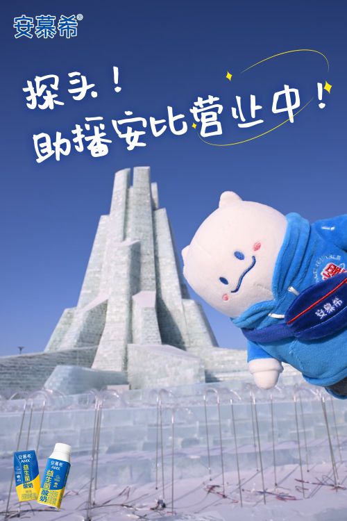 默陌童画体使用案例