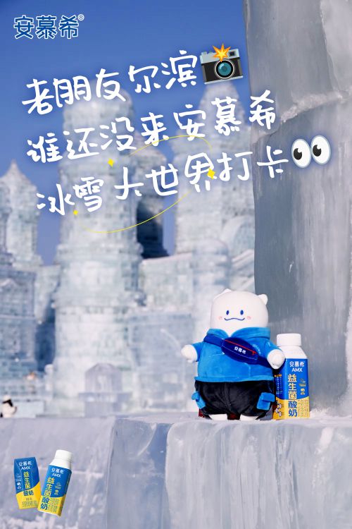 默陌童画体使用案例