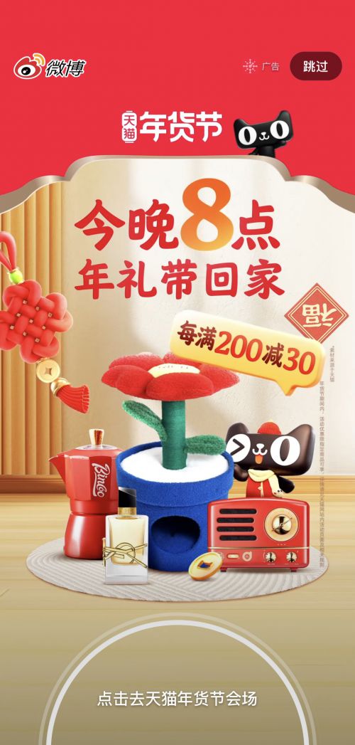 汉仪唐美人使用案例