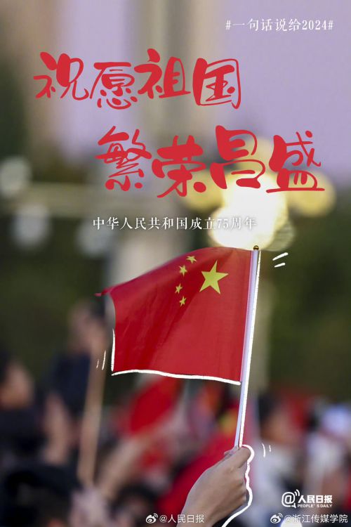 点字阔爱体使用案例