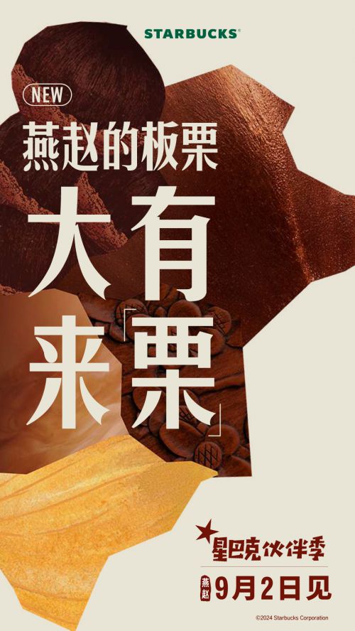 Aa版宋使用案例