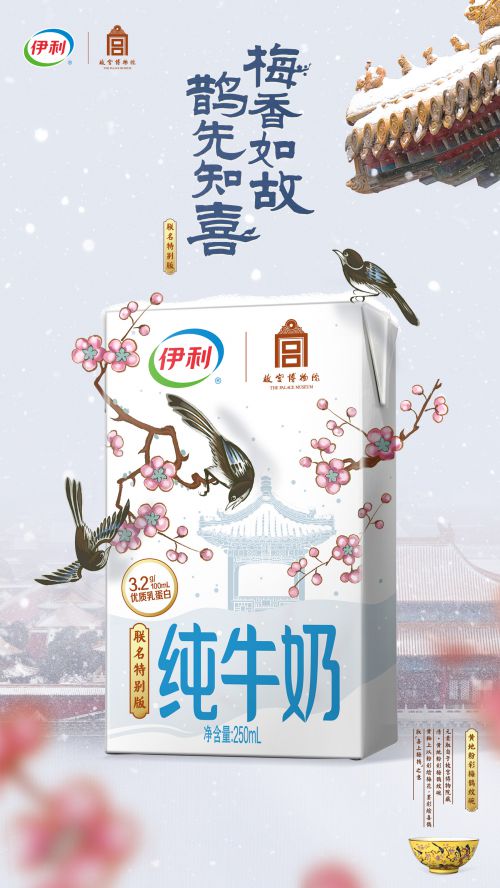 汉仪范笑歌隶书使用案例