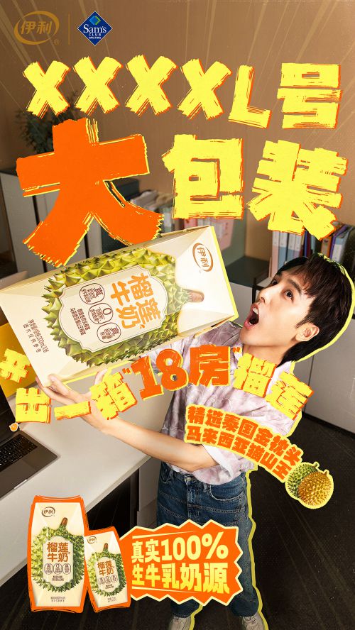 汉仪天云厚墨体使用案例