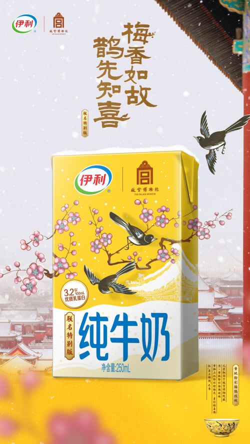 汉仪范笑歌隶书使用案例
