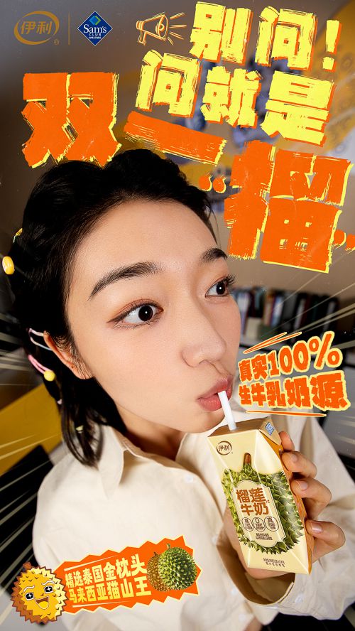 汉仪天云厚墨体使用案例