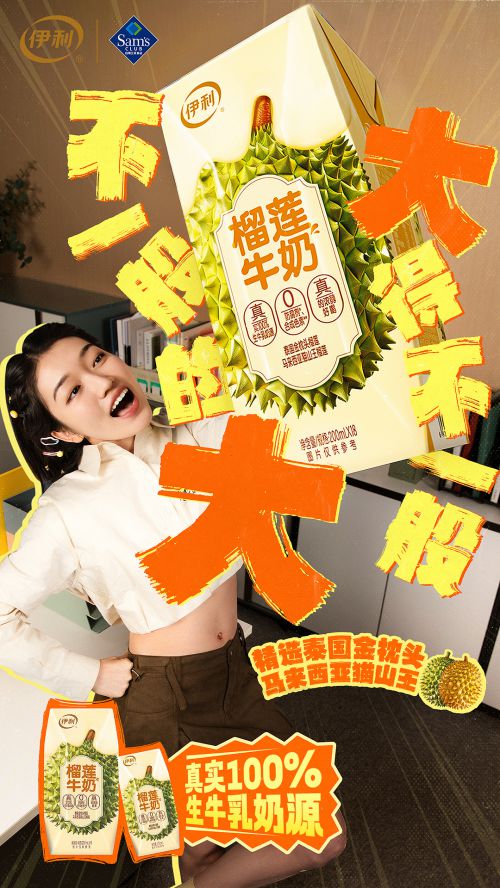 汉仪天云厚墨体使用案例