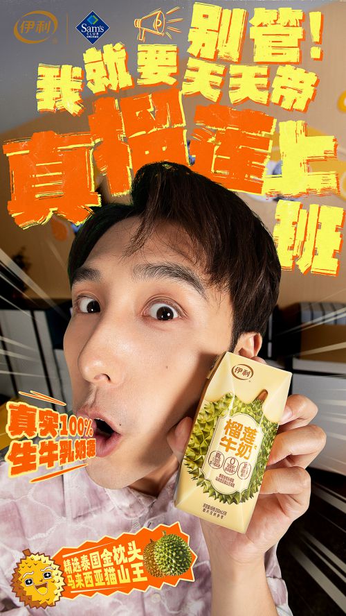 汉仪天云厚墨体使用案例