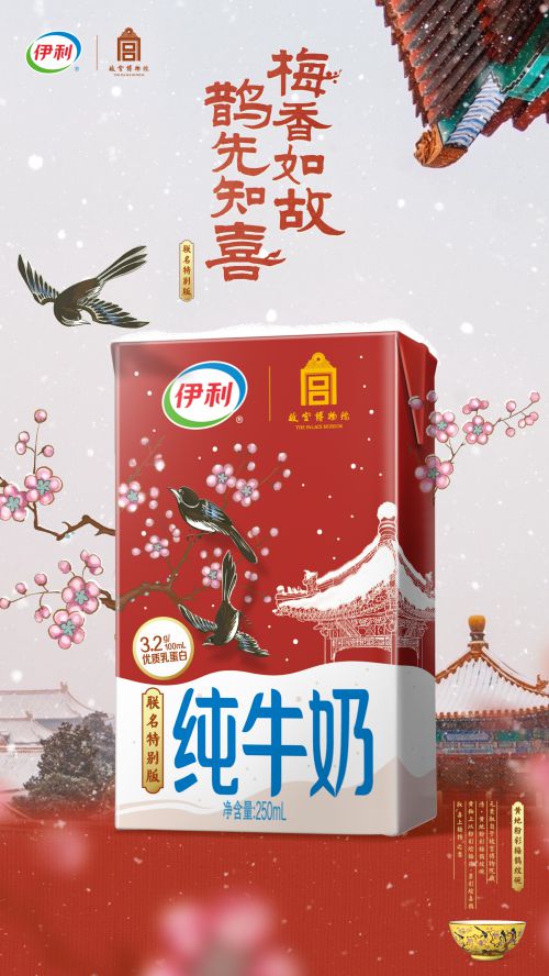 汉仪范笑歌隶书使用案例