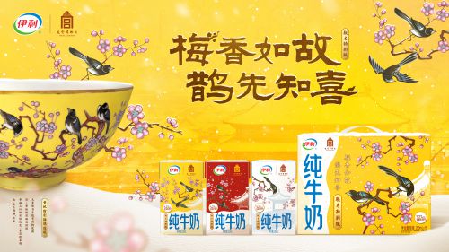 汉仪范笑歌隶书使用案例