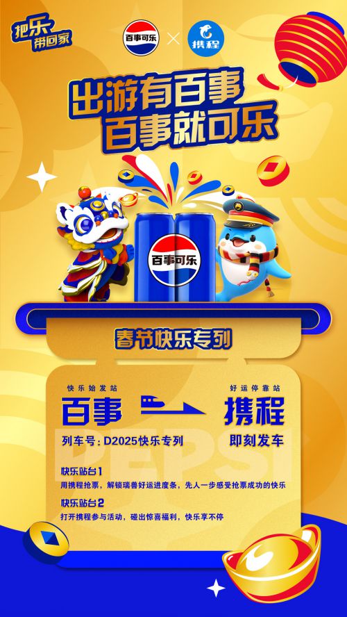 汉仪菱心体使用案例