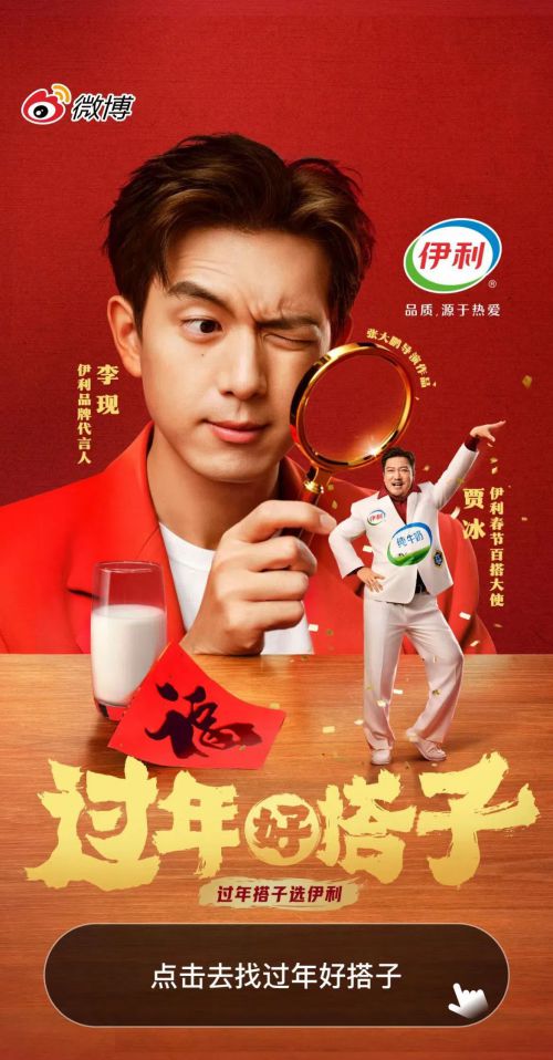 汉仪尚巍墨游使用案例