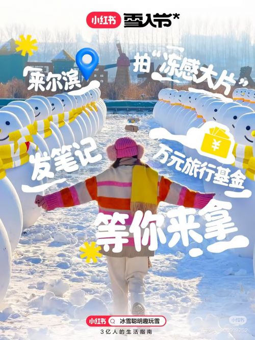 字由核桃小鸭体使用案例