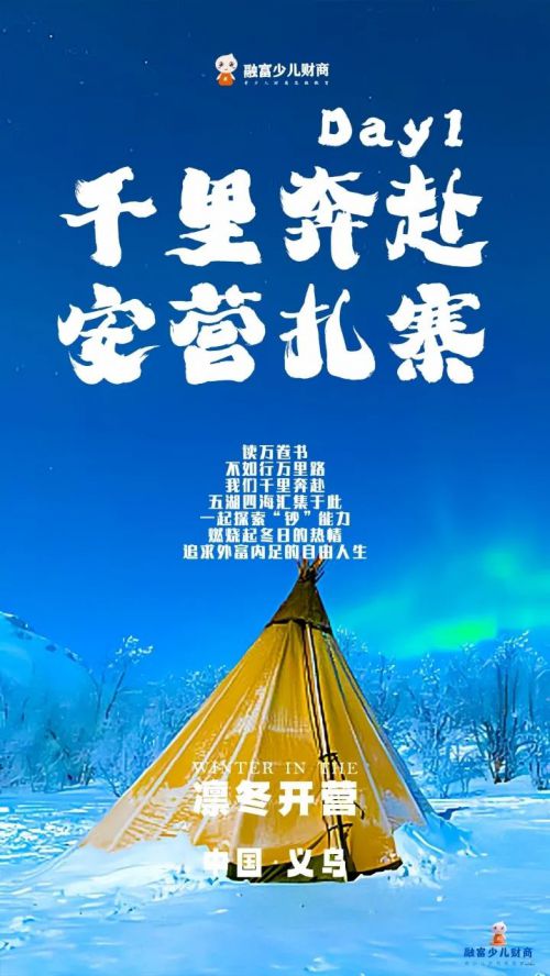 汉仪迪升筋斗云使用案例