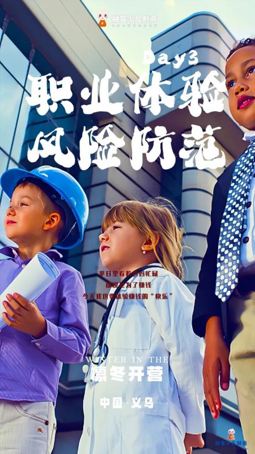 汉仪迪升筋斗云使用案例