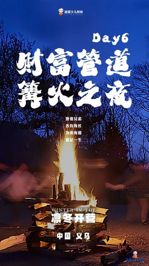 汉仪迪升筋斗云使用案例