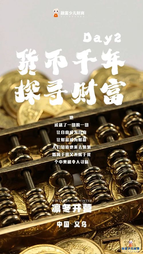汉仪迪升筋斗云使用案例
