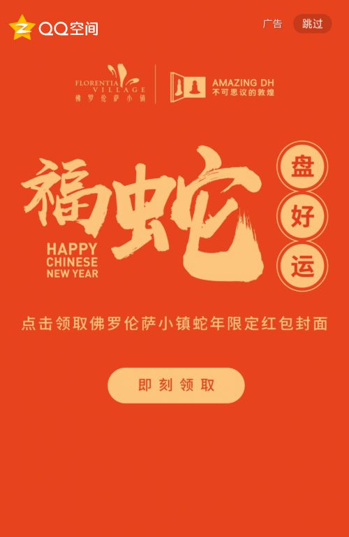 汉仪尚巍手书使用案例