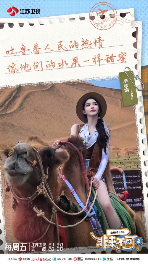 Aa祝你我明媚向春天