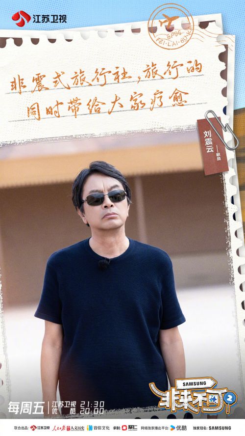 Aa祝你我明媚向春天