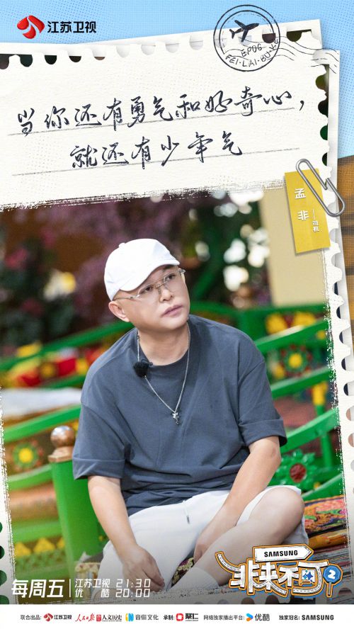 Aa祝你我明媚向春天使用案例