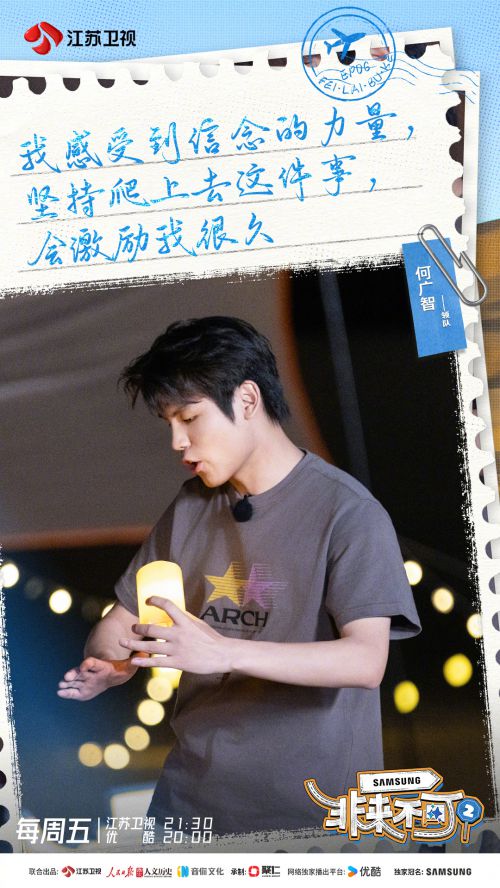 Aa祝你我明媚向春天使用案例