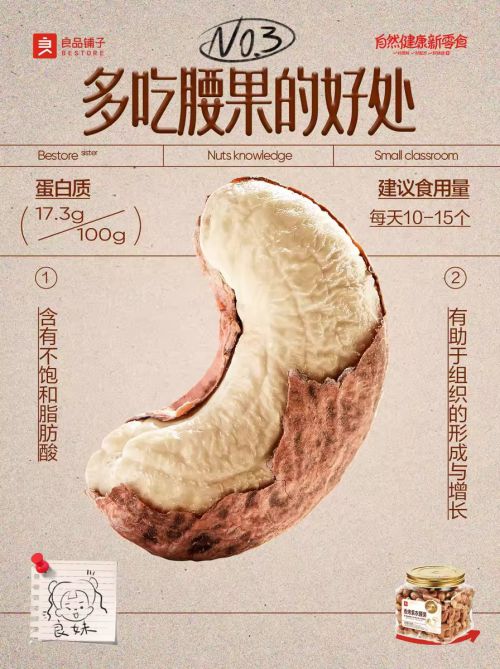 Aa清欢圆体使用案例