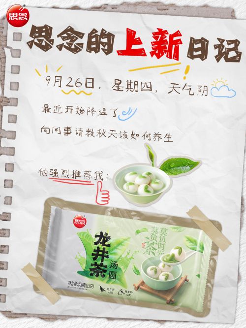Aa刻意体使用案例