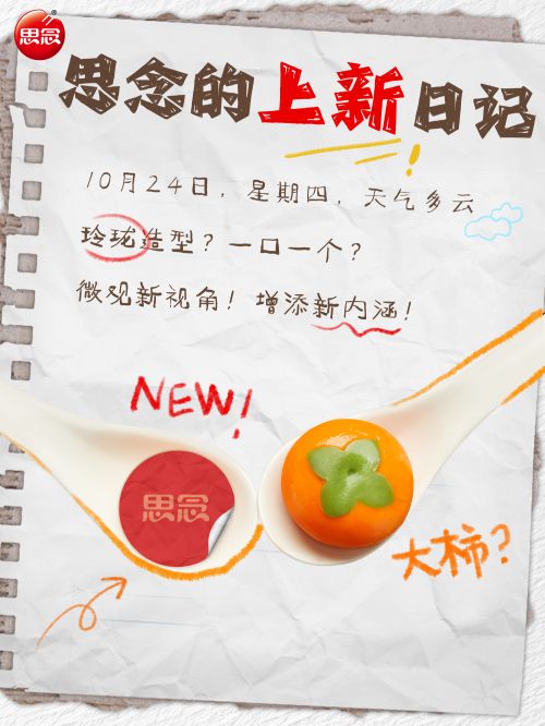 Aa刻意体使用案例