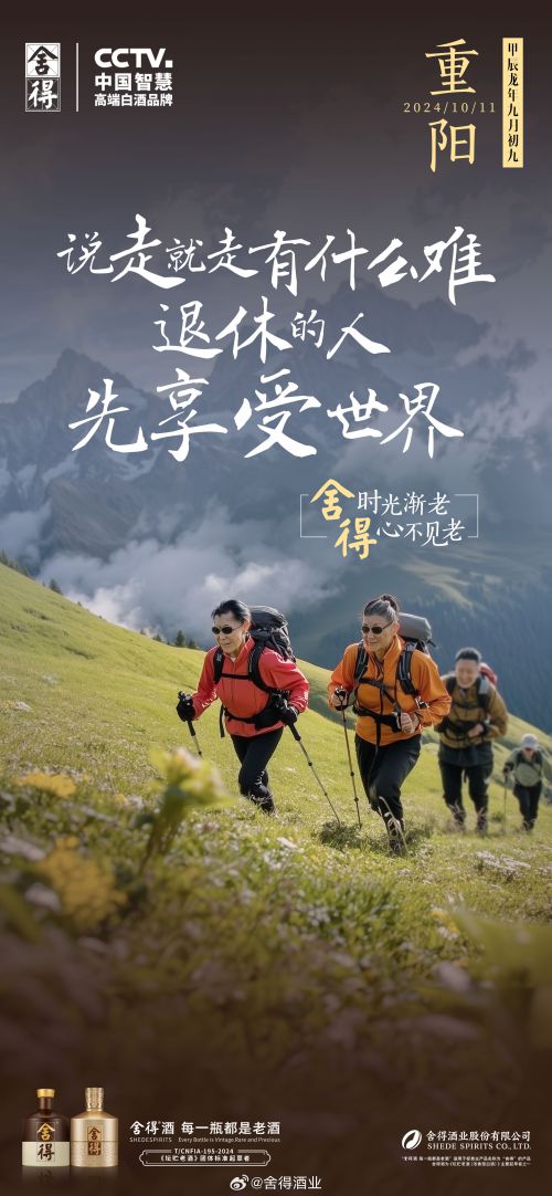 字家江南体使用案例