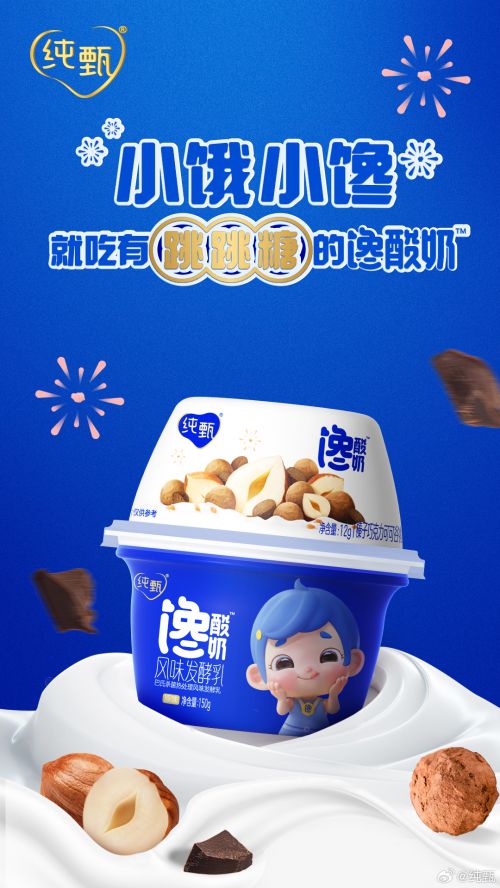 汉仪菱心体使用案例