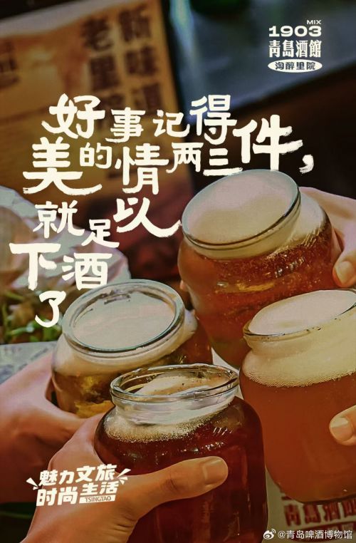 汉仪范笑歌隶书使用案例