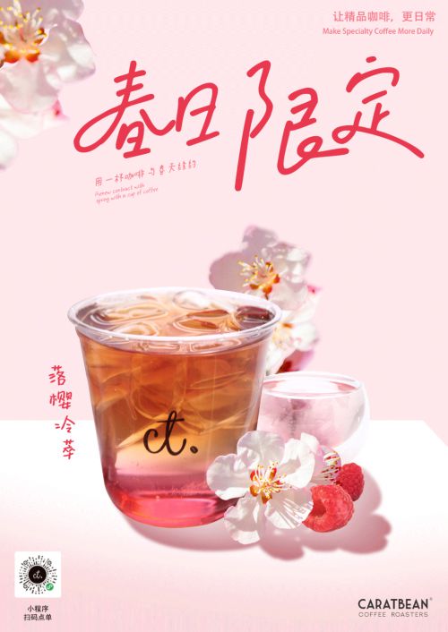 默陌卷恋手写体