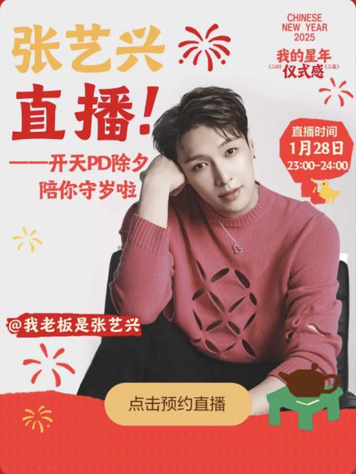 汉仪欢楷使用案例