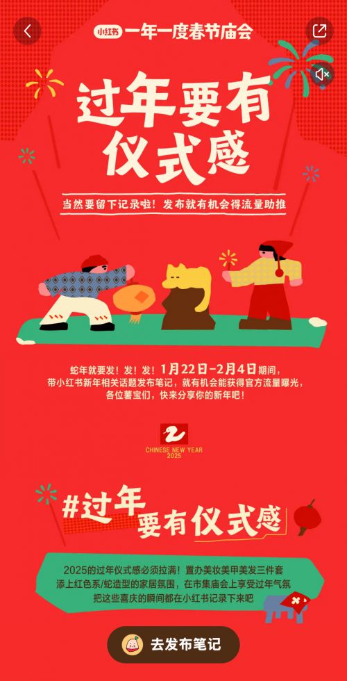 汉仪欢楷使用案例