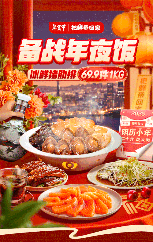 汉仪铸字海底世界使用案例