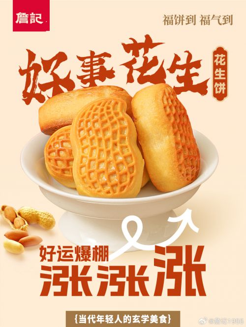 点字降魔体使用案例