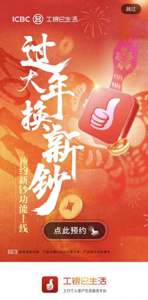汉仪程行使用案例