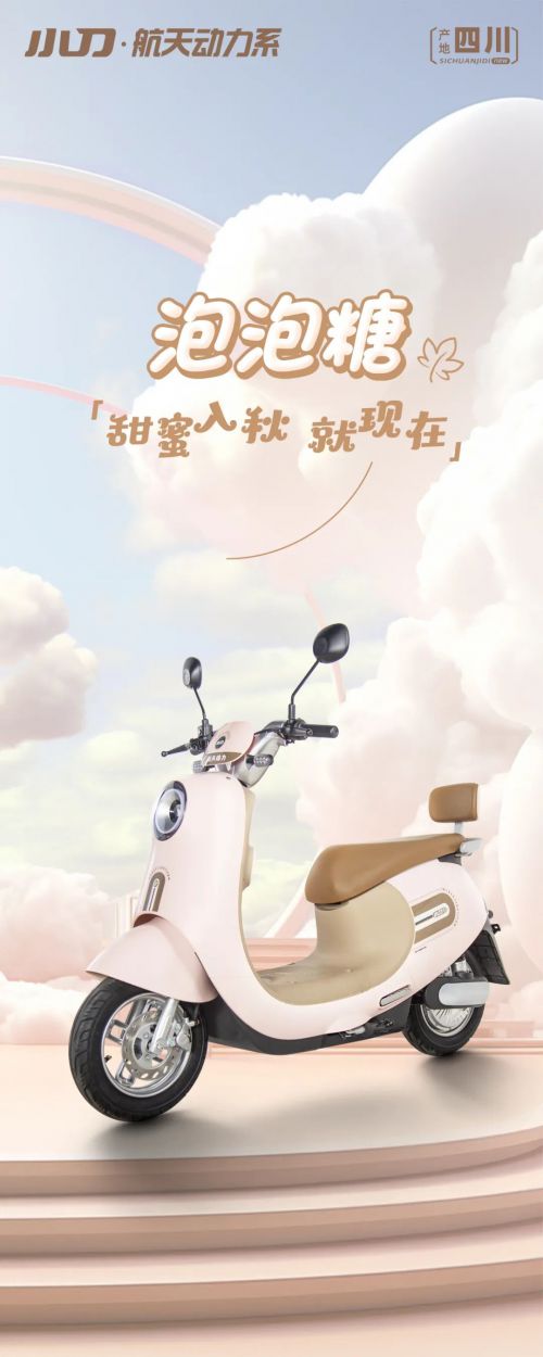 Aa字体管家棉花糖使用案例