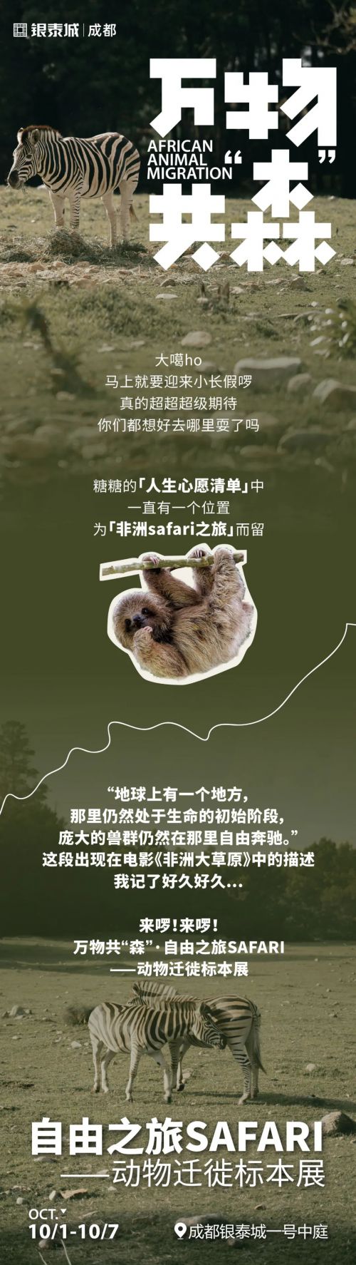 Aa方块黑使用案例
