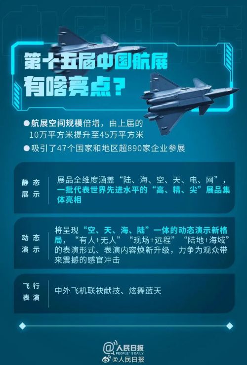 Aa机甲黑使用案例