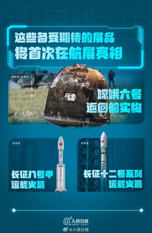 Aa机甲黑使用案例
