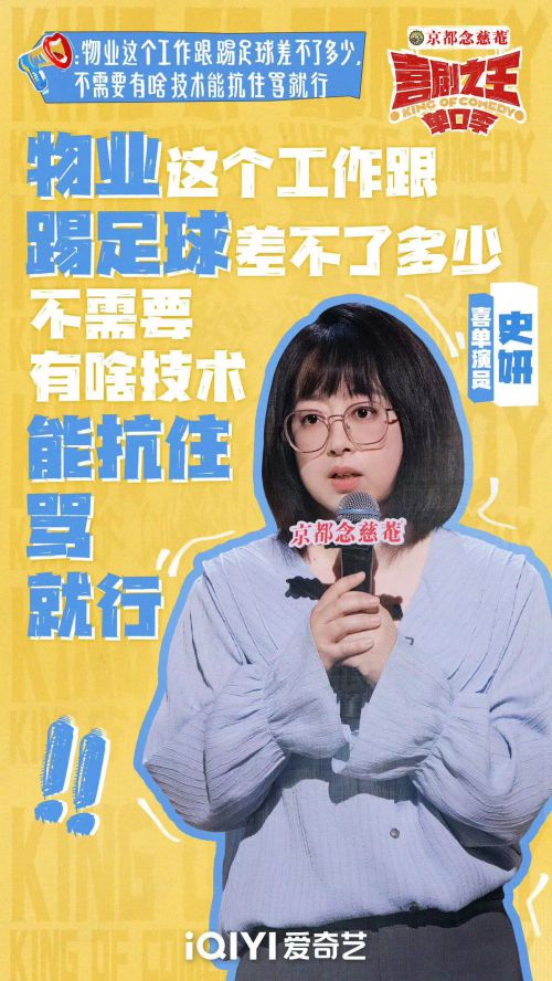 汉仪喵魂漫画体,汉仪晓波黑骑士使用案例