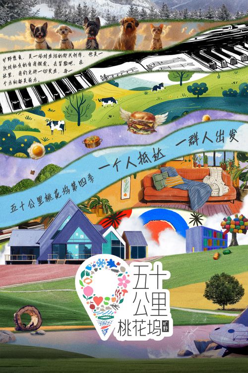 汉仪艾米飞鸟体使用案例