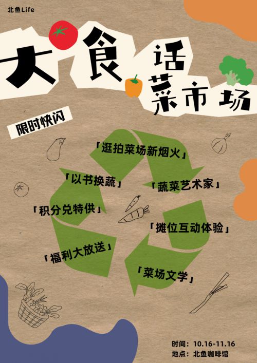 庞门正道轻松体
