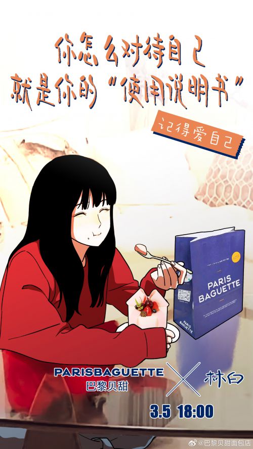 Aa飞鸟集使用案例
