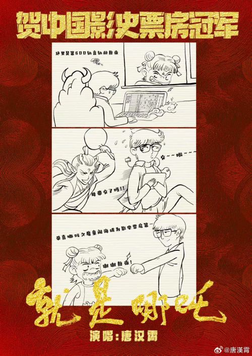 汉仪超级战甲使用案例