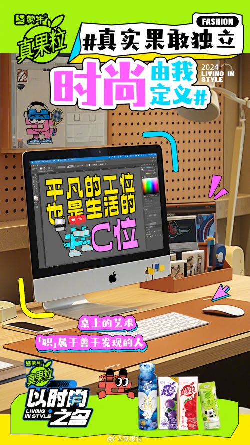 点字号角,点字小轻松使用案例