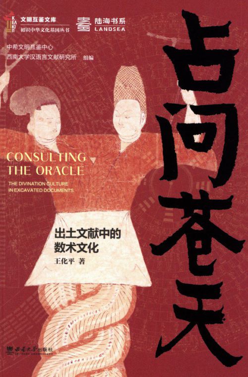汉仪德泽国风莲书使用案例