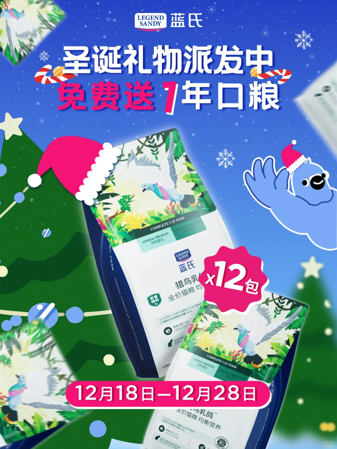 字由文艺黑使用案例